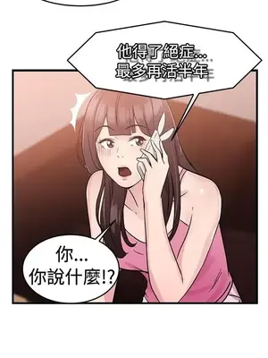 前男友前女友／分手那些事 1-105話[完結]_070004