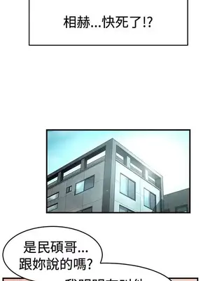 前男友前女友／分手那些事 1-105話[完結]_070005