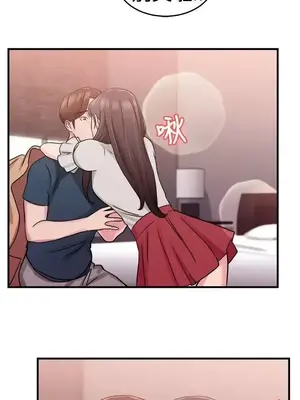 前男友前女友／分手那些事 1-105話[完結]_070008