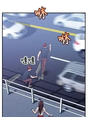 前男友前女友／分手那些事 1-105話[完結]_071005