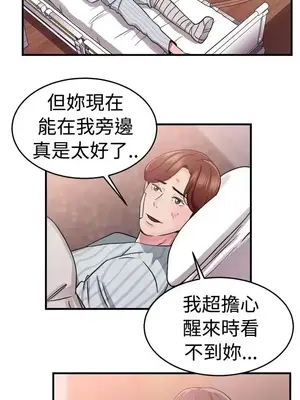 前男友前女友／分手那些事 1-105話[完結]_071008