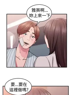 前男友前女友／分手那些事 1-105話[完結]_071010