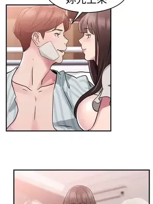 前男友前女友／分手那些事 1-105話[完結]_071012