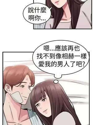 前男友前女友／分手那些事 1-105話[完結]_072005