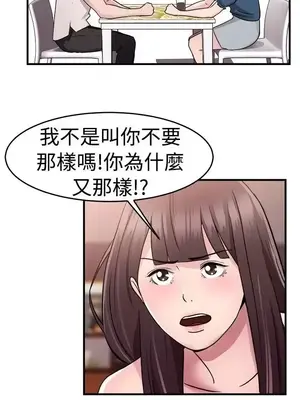 前男友前女友／分手那些事 1-105話[完結]_072007