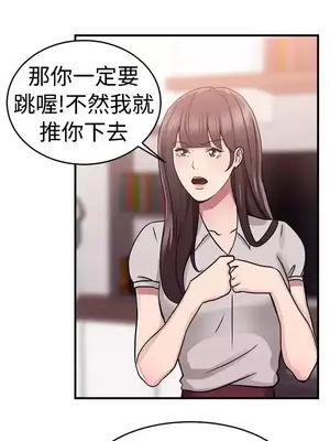 前男友前女友／分手那些事 1-105話[完結]_072012