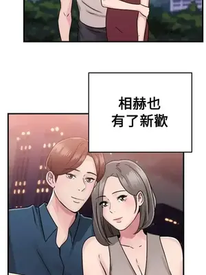 前男友前女友／分手那些事 1-105話[完結]_072014