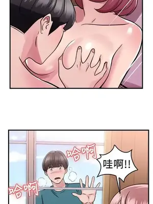 前男友前女友／分手那些事 1-105話[完結]_074008
