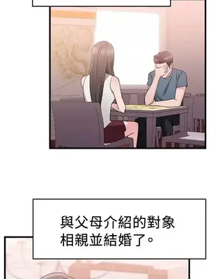 前男友前女友／分手那些事 1-105話[完結]_076010