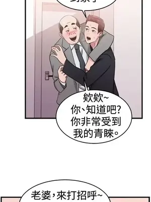 前男友前女友／分手那些事 1-105話[完結]_076013