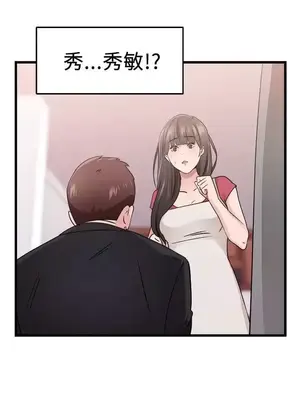 前男友前女友／分手那些事 1-105話[完結]_076014