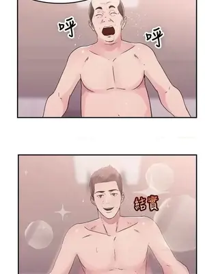 前男友前女友／分手那些事 1-105話[完結]_077005