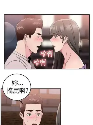 前男友前女友／分手那些事 1-105話[完結]_077011