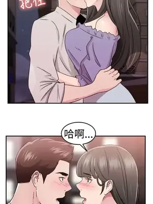 前男友前女友／分手那些事 1-105話[完結]_077013