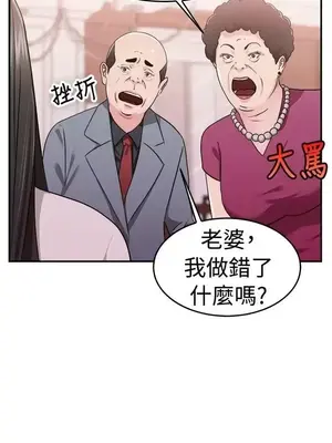 前男友前女友／分手那些事 1-105話[完結]_078012