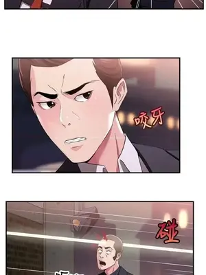 前男友前女友／分手那些事 1-105話[完結]_079002