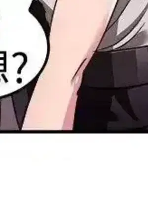 前男友前女友／分手那些事 1-105話[完結]_079005