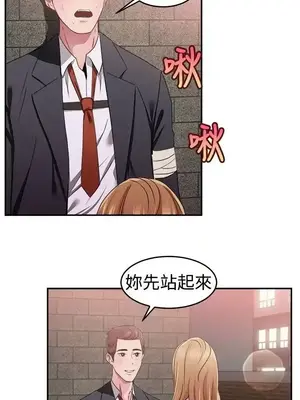 前男友前女友／分手那些事 1-105話[完結]_079006