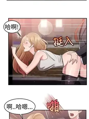 前男友前女友／分手那些事 1-105話[完結]_079008