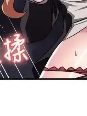 前男友前女友／分手那些事 1-105話[完結]_079009