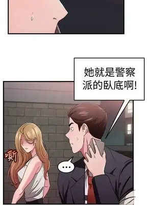 前男友前女友／分手那些事 1-105話[完結]_079012