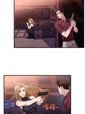 前男友前女友／分手那些事 1-105話[完結]_080002