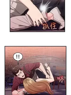 前男友前女友／分手那些事 1-105話[完結]_080004