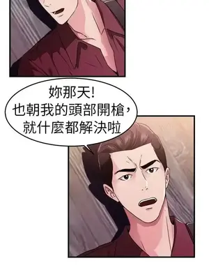 前男友前女友／分手那些事 1-105話[完結]_080006