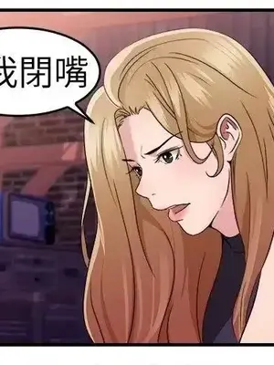 前男友前女友／分手那些事 1-105話[完結]_080007