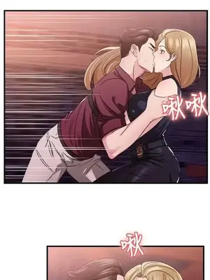 前男友前女友／分手那些事 1-105話[完結]_080008