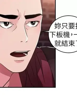 前男友前女友／分手那些事 1-105話[完結]_080012