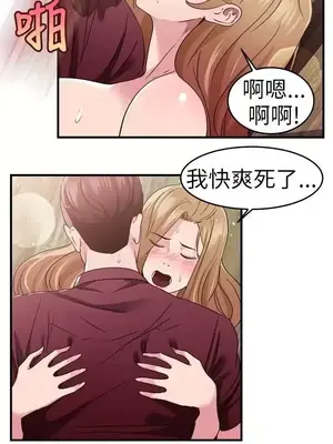 前男友前女友／分手那些事 1-105話[完結]_081003