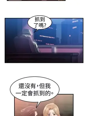 前男友前女友／分手那些事 1-105話[完結]_081009