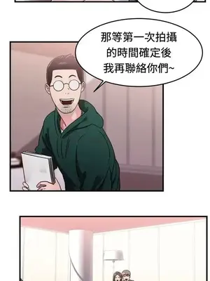 前男友前女友／分手那些事 1-105話[完結]_082002