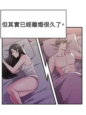 前男友前女友／分手那些事 1-105話[完結]_082004