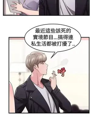 前男友前女友／分手那些事 1-105話[完結]_082005