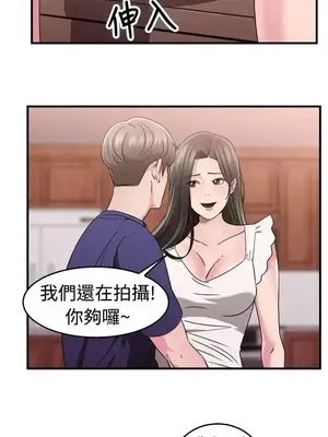 前男友前女友／分手那些事 1-105話[完結]_082011