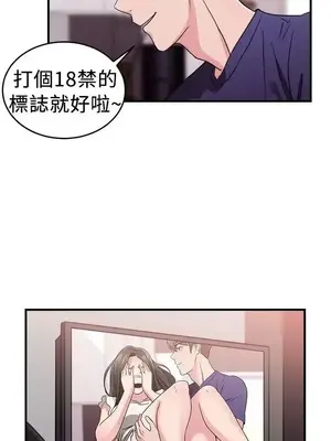 前男友前女友／分手那些事 1-105話[完結]_082012