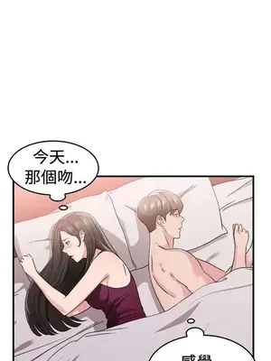 前男友前女友／分手那些事 1-105話[完結]_083002