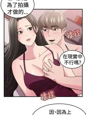 前男友前女友／分手那些事 1-105話[完結]_083004