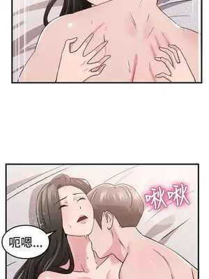 前男友前女友／分手那些事 1-105話[完結]_083010