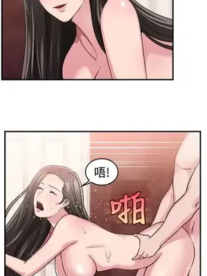 前男友前女友／分手那些事 1-105話[完結]_084006