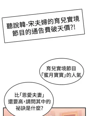 前男友前女友／分手那些事 1-105話[完結]_084013