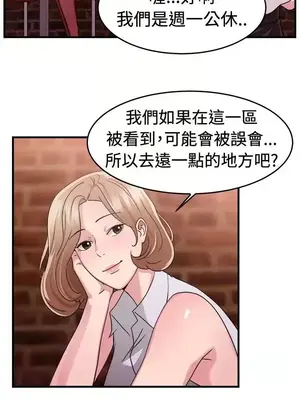 前男友前女友／分手那些事 1-105話[完結]_085005