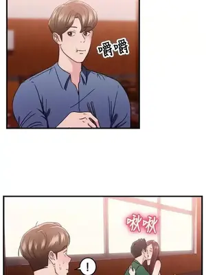 前男友前女友／分手那些事 1-105話[完結]_085006