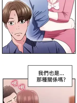 前男友前女友／分手那些事 1-105話[完結]_085008