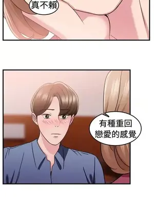 前男友前女友／分手那些事 1-105話[完結]_085009