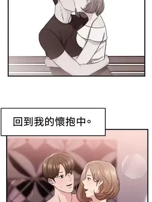 前男友前女友／分手那些事 1-105話[完結]_085012