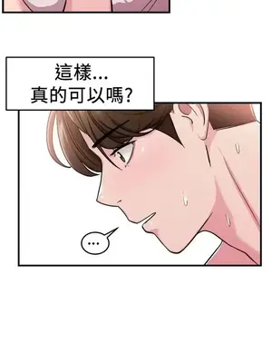 前男友前女友／分手那些事 1-105話[完結]_085013