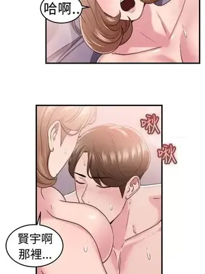 前男友前女友／分手那些事 1-105話[完結]_086002